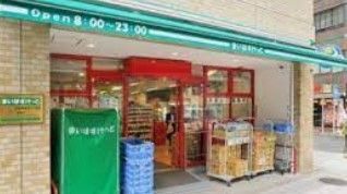 スーパー　まいばすけっと中野本町4丁目店（スーパー）まで100m