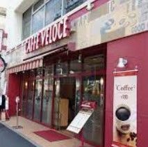 飲食店　カフェ・ベローチェ新中野店（飲食店）まで300m