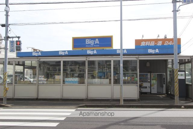 スーパー　ビッグ・エー鎌ヶ谷丸山店（スーパー）まで854m