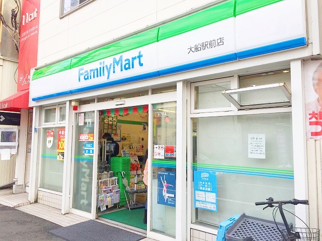 コンビニ　ファミリーマート（コンビニ）まで730m