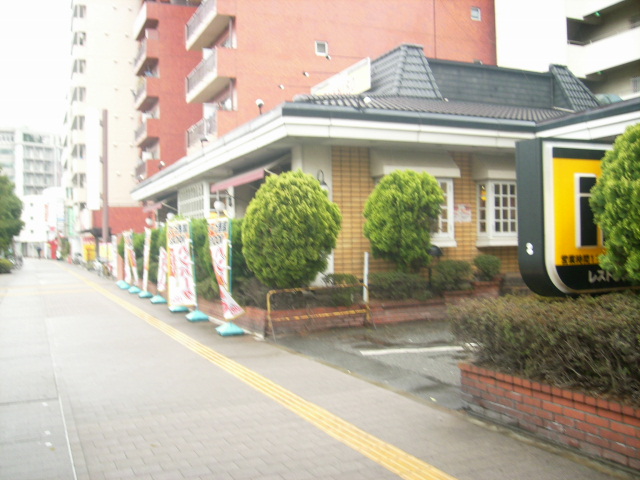 飲食店　スエヒロ（飲食店）まで129m