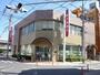 その他　鹿児島銀行西武町支店（その他）まで10m