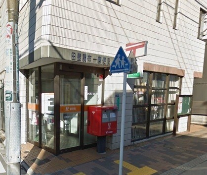 郵便局　田園調布一郵便局（郵便局）まで132m
