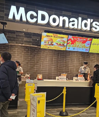 飲食店　マクドナルド イオンモール東浦店（飲食店）まで1268m