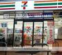コンビニ　セブン－イレブン厚木関口店（コンビニ）まで838m