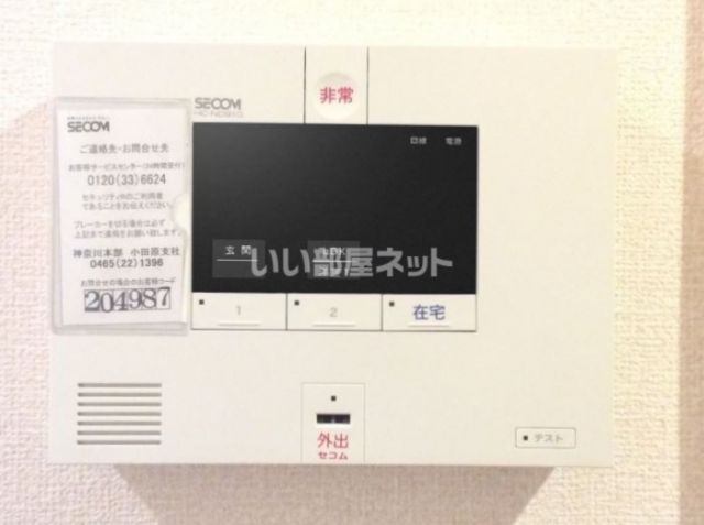 伊豆箱根大雄山線 五百羅漢駅 徒歩3分 2階建 築12年のその他写真