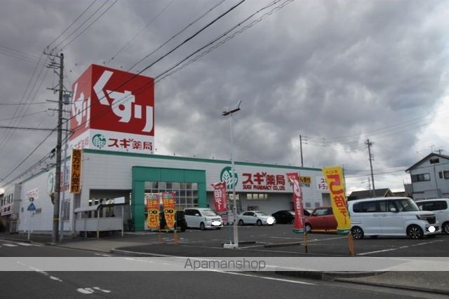 ドラックストア　スギ薬局戸田店（ドラッグストア）まで646m