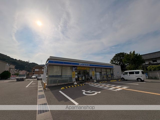 コンビニ　ローソン八幡吉野店（コンビニ）まで1078m