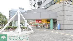 ドラックストア　スギ薬局新大阪東店（ドラッグストア）まで810m