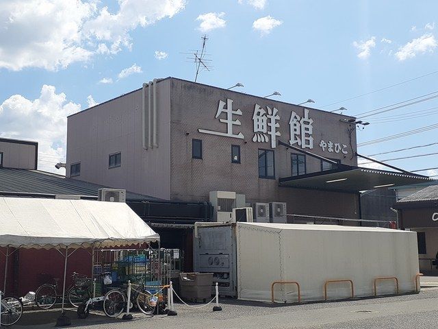 スーパー　生鮮館（スーパー）まで1100m