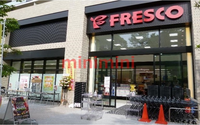 スーパー　フレスコ新千里東店（スーパー）まで1223m