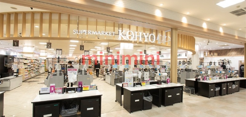 スーパー　コーヨー山田店（スーパー）まで1373m