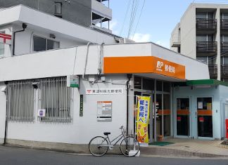 郵便局　東淀川瑞光郵便局（郵便局）まで1000m