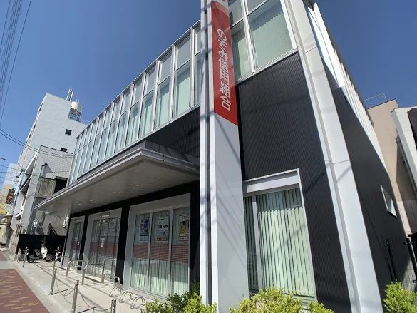 銀行　のぞみ信用組合　城東支店（銀行）まで847m