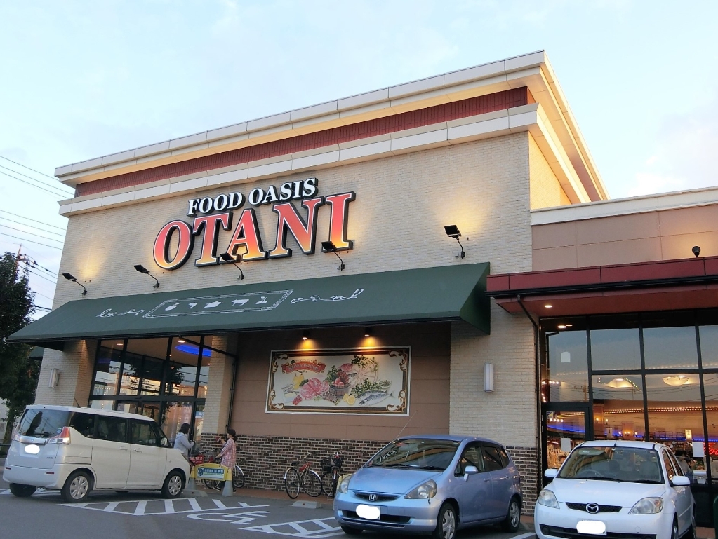 スーパー　フードオアシスOTANI小山店（スーパー）まで546m