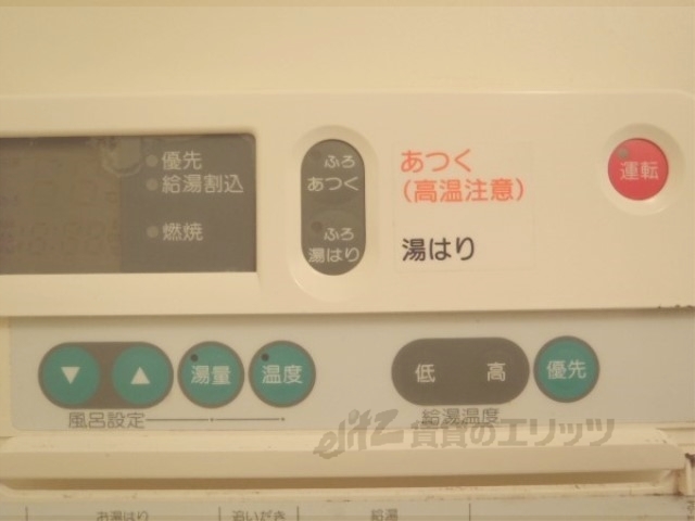 その他設備　給湯器リモコン