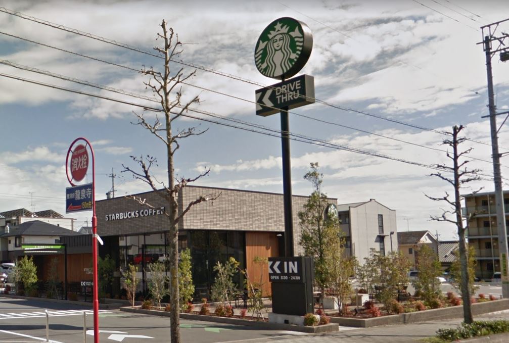 飲食店　スターバックスコーヒー 浜松半田山店（飲食店）まで1587m