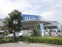ホームセンター　DCM DAIKI(DCMダイキ) 宝塚店（ホームセンター）まで1031m