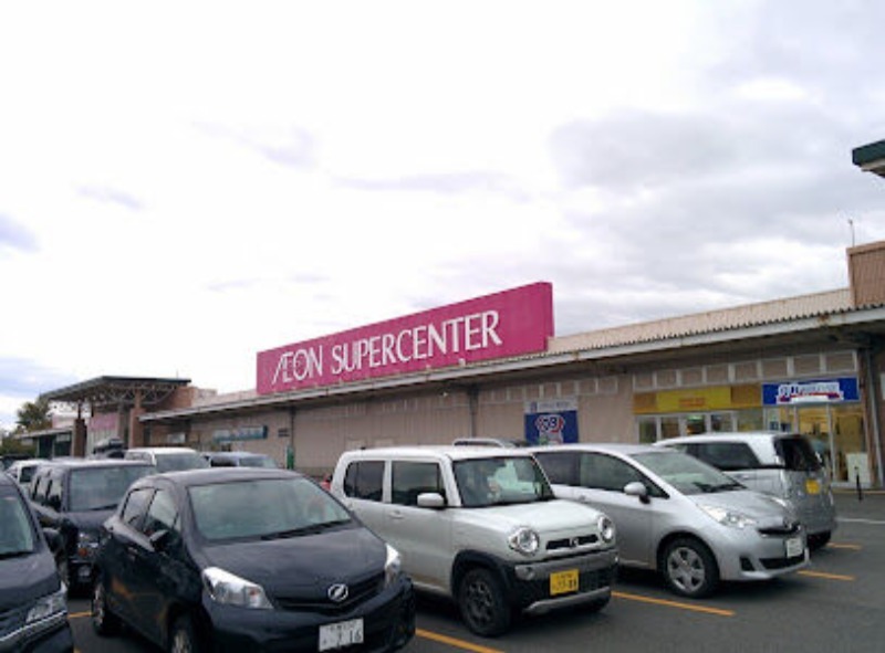スーパー　イオンスーパーセンター石狩緑苑台店（スーパー）まで1970m