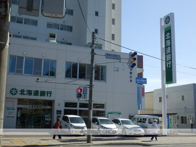 銀行　北海道銀行（銀行）まで1700m