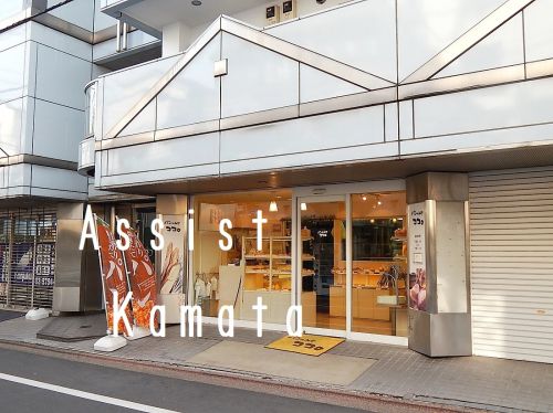 東急池上線 洗足池駅 徒歩6分 3階建 築33年の周辺写真
