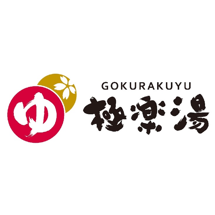 その他　極楽湯東大阪店（その他）まで476m