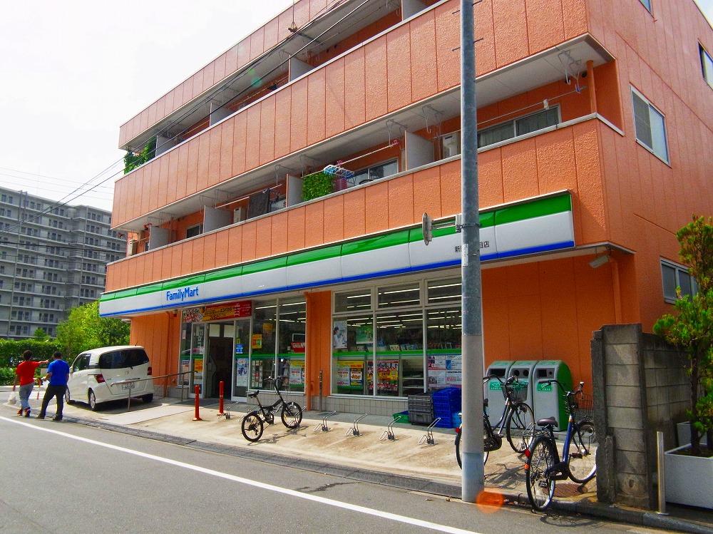 コンビニ　ファミリーマート 新田一丁目店（コンビニ）まで534m