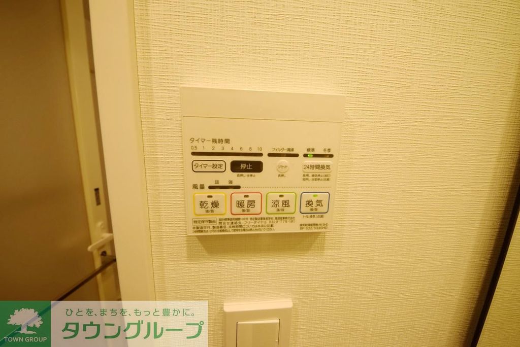 ARKMARK水天宮前IIのその他写真