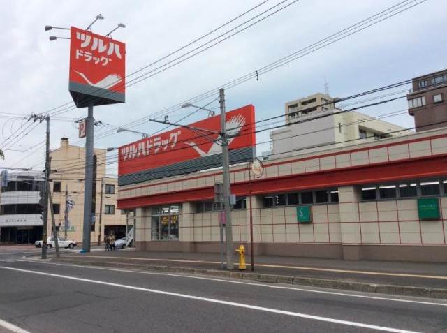ドラックストア　ツルハドラッグ南14条店（ドラッグストア）まで412m