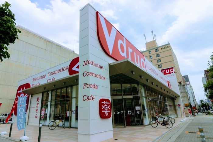 ドラックストア　Vdrug錦2丁目店（ドラッグストア）まで600m