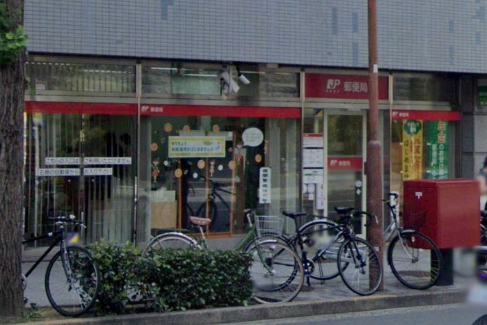 郵便局　名古屋丸の内三郵便局（郵便局）まで550m