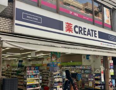 ドラックストア　クリエイトエス・ディー新宿牛込北町店（ドラッグストア）まで209m