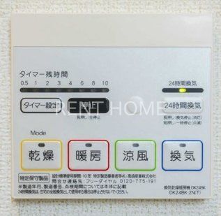 その他　※同仕様タイプの写真です