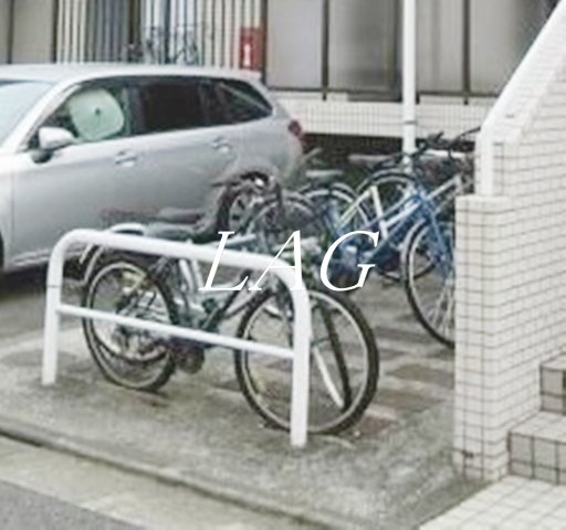 その他共有部分　駐輪場になります。