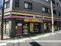 コンビニ　ミニストップ（コンビニ）まで1153m