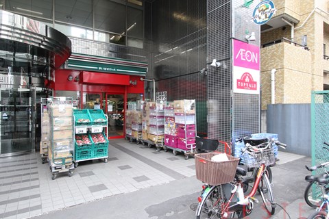 スーパー　まいばすけっと大塚5丁目店（スーパー）まで497m