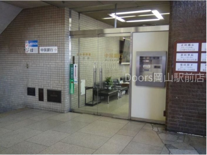 銀行　中国銀行岡山市役所出張所（銀行）まで444m
