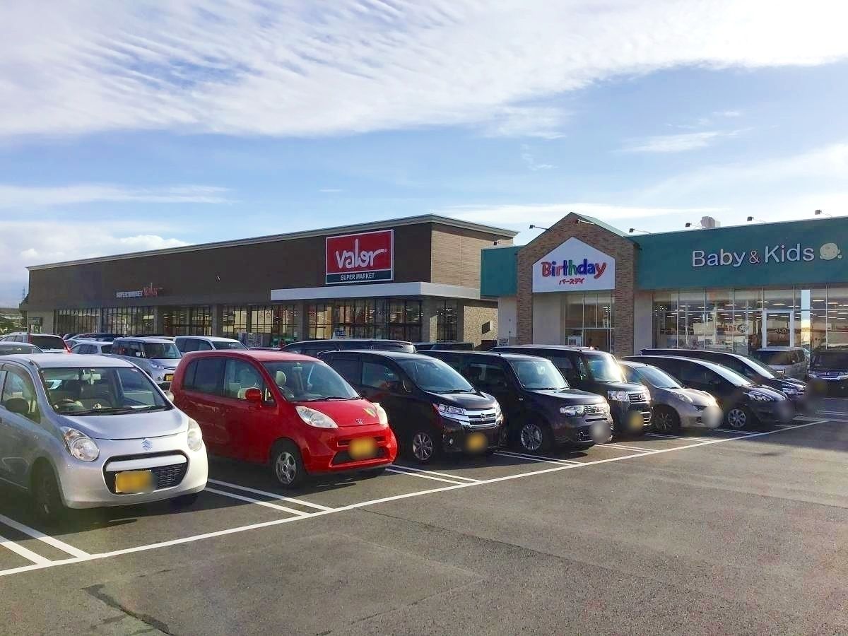 スーパー　バロー滑川店（スーパー）まで230m
