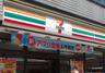 コンビニ　セブンイレブン 練馬高野台駅前店（コンビニ）まで913m