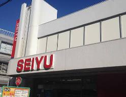 スーパー　西友下井草店（スーパー）まで366m