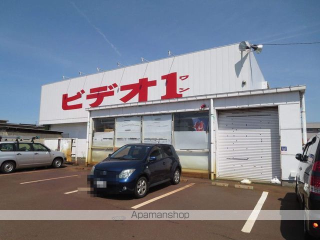 レンタルビデオ　ビデオ１上越店（レンタルビデオ）まで918m