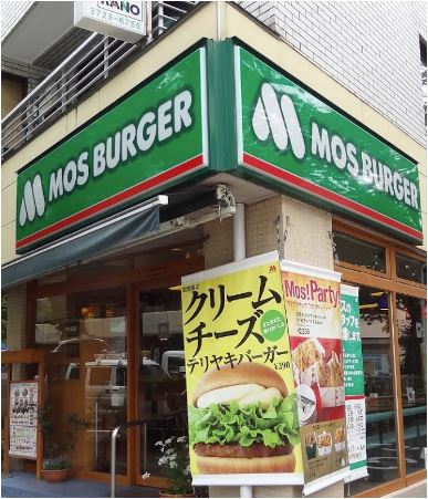 飲食店　モスバーガー用賀店（飲食店）まで649m