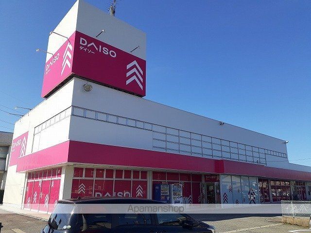 その他　ダイソー富山田中店（その他）まで750m