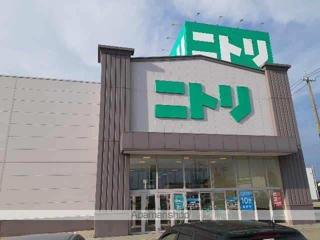 その他　ニトリ富山店（その他）まで2200m
