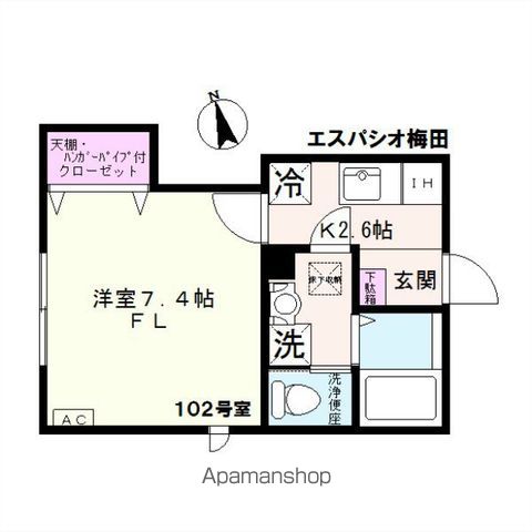 エスパシオ梅田の間取り写真