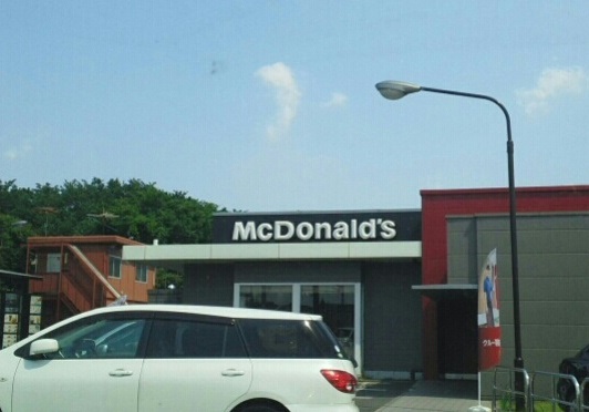 飲食店　マクドナルド 51号若松町店（飲食店）まで670m
