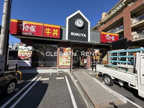 飲食店　すき家 上池台三丁目店（飲食店）まで589m