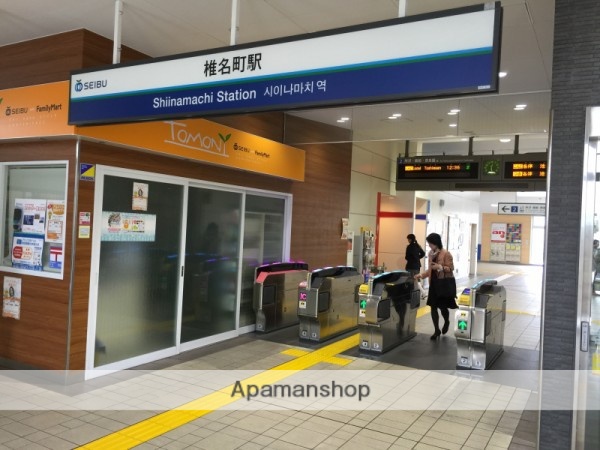 その他　椎名町駅（その他）まで234m