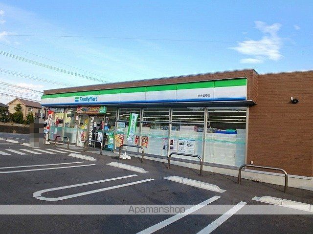 コンビニ　ファミリーマート　皆春店（コンビニ）まで650m