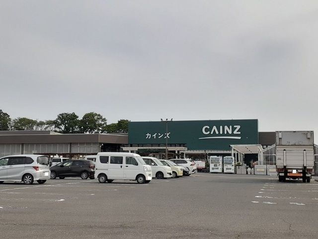 ホームセンター　カインズ原町店（ホームセンター）まで1500m